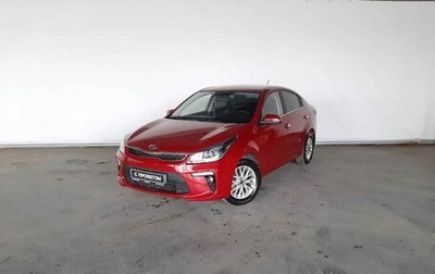 KIA Rio IV, 2018 год, 1 549 000 рублей, 1 фотография