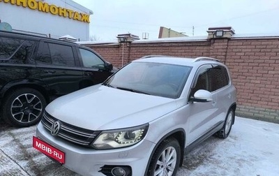 Volkswagen Tiguan I, 2013 год, 1 500 000 рублей, 1 фотография