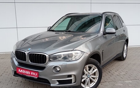 BMW X5, 2017 год, 4 501 000 рублей, 5 фотография