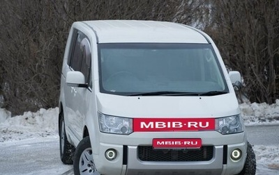 Mitsubishi Delica D:5 I, 2015 год, 2 200 000 рублей, 1 фотография