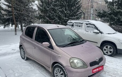 Toyota Vitz, 1999 год, 450 000 рублей, 1 фотография