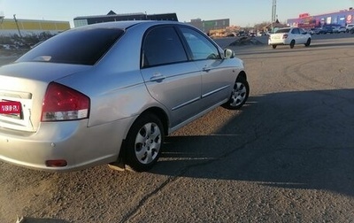 KIA Cerato I, 2007 год, 430 000 рублей, 1 фотография