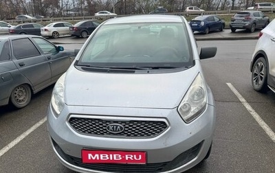 KIA Venga I, 2011 год, 780 000 рублей, 1 фотография