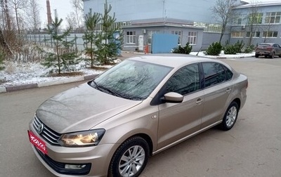 Volkswagen Polo VI (EU Market), 2015 год, 985 000 рублей, 1 фотография