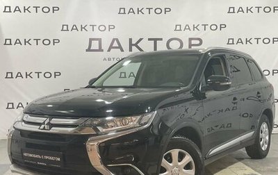 Mitsubishi Outlander III рестайлинг 3, 2015 год, 1 829 000 рублей, 1 фотография