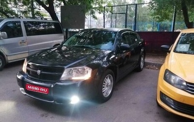 Dodge Avenger II рестайлинг, 2007 год, 485 000 рублей, 1 фотография