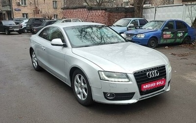 Audi A5, 2008 год, 1 250 000 рублей, 1 фотография