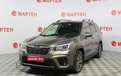 Subaru Forester, 2019 год, 2 355 000 рублей, 1 фотография