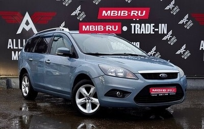 Ford Focus II рестайлинг, 2010 год, 630 000 рублей, 1 фотография