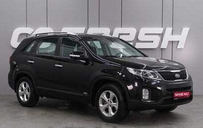 KIA Sorento II рестайлинг, 2019 год, 2 650 000 рублей, 1 фотография