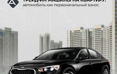 Audi A1, 2013 год, 1 148 800 рублей, 1 фотография