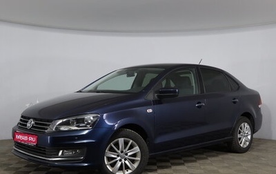 Volkswagen Polo VI (EU Market), 2016 год, 1 380 000 рублей, 1 фотография