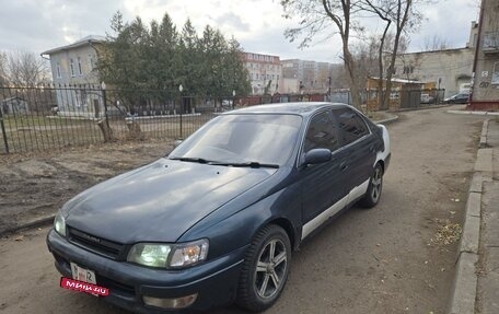 Toyota Corona IX (T190), 1992 год, 300 000 рублей, 4 фотография