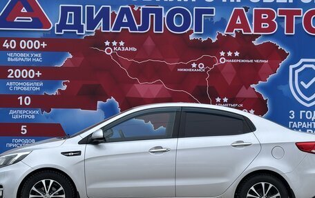 KIA Rio III рестайлинг, 2016 год, 1 150 000 рублей, 6 фотография