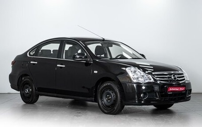 Nissan Almera, 2014 год, 949 000 рублей, 1 фотография