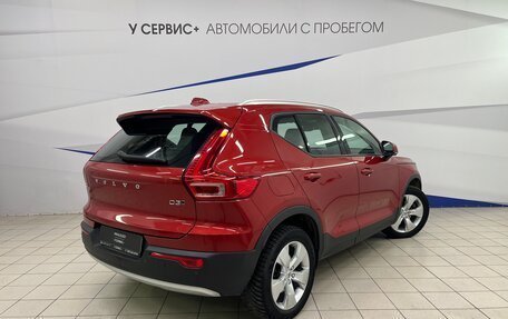 Volvo XC40 I, 2019 год, 2 840 000 рублей, 3 фотография