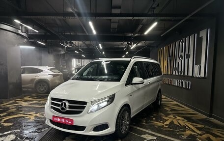 Mercedes-Benz V-Класс, 2014 год, 3 650 000 рублей, 1 фотография