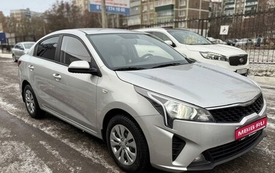 KIA Rio IV, 2021 год, 1 970 000 рублей, 1 фотография