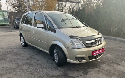 Opel Meriva, 2007 год, 585 000 рублей, 1 фотография