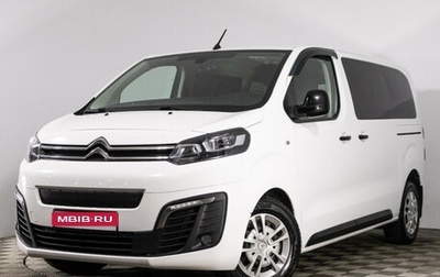 Citroen SpaceTourer I, 2019 год, 2 630 000 рублей, 1 фотография