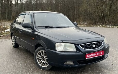 Hyundai Accent II, 2005 год, 215 000 рублей, 1 фотография