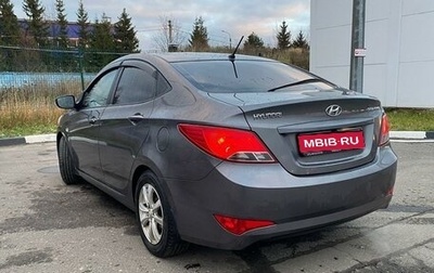 Hyundai Solaris II рестайлинг, 2014 год, 965 000 рублей, 1 фотография