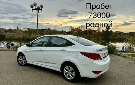 Hyundai Solaris II рестайлинг, 2015 год, 1 060 000 рублей, 3 фотография