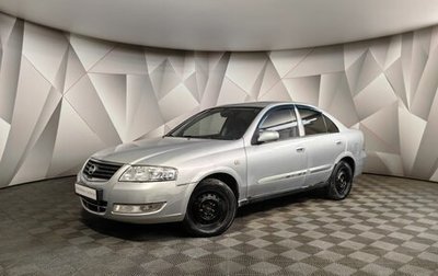 Nissan Almera Classic, 2012 год, 595 000 рублей, 1 фотография