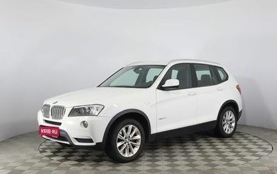 BMW X3, 2013 год, 1 997 000 рублей, 1 фотография