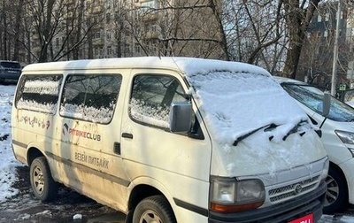 Toyota HiAce H100, 2000 год, 599 900 рублей, 1 фотография