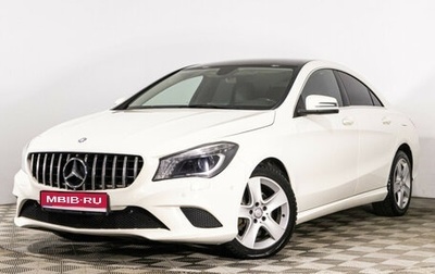 Mercedes-Benz CLA, 2014 год, 1 769 000 рублей, 1 фотография