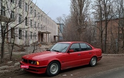 BMW 5 серия, 1993 год, 410 000 рублей, 1 фотография