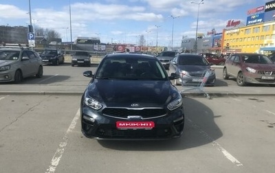 KIA Cerato IV, 2019 год, 1 850 000 рублей, 1 фотография