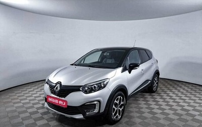 Renault Kaptur I рестайлинг, 2017 год, 1 734 000 рублей, 1 фотография