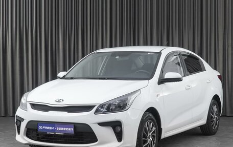 KIA Rio IV, 2019 год, 1 599 000 рублей, 5 фотография