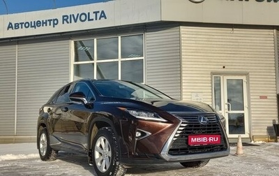 Lexus RX IV рестайлинг, 2016 год, 4 249 900 рублей, 1 фотография