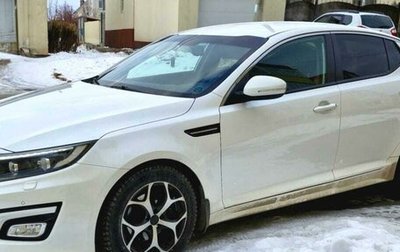 KIA Optima III, 2015 год, 1 900 000 рублей, 1 фотография