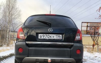 Opel Antara I, 2014 год, 1 330 000 рублей, 1 фотография