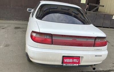 Toyota Carina, 1995 год, 370 000 рублей, 1 фотография