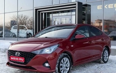 Hyundai Solaris II рестайлинг, 2020 год, 1 650 000 рублей, 1 фотография