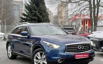 Infiniti QX70, 2015 год, 2 350 000 рублей, 1 фотография