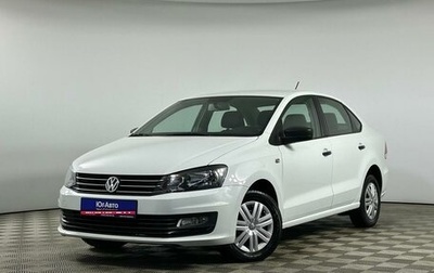 Volkswagen Polo VI (EU Market), 2016 год, 1 049 000 рублей, 1 фотография