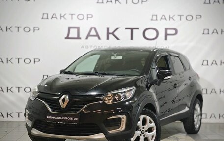 Renault Kaptur I рестайлинг, 2016 год, 1 369 000 рублей, 1 фотография