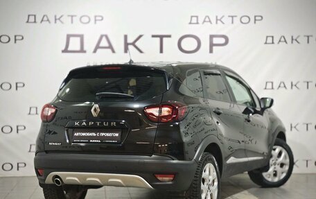 Renault Kaptur I рестайлинг, 2016 год, 1 369 000 рублей, 4 фотография