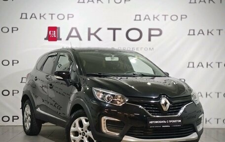 Renault Kaptur I рестайлинг, 2016 год, 1 369 000 рублей, 3 фотография