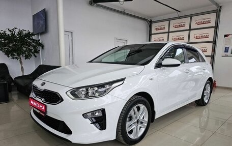 KIA cee'd III, 2021 год, 2 420 000 рублей, 1 фотография