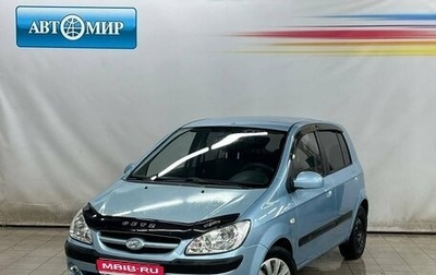 Hyundai Getz I рестайлинг, 2006 год, 425 000 рублей, 1 фотография