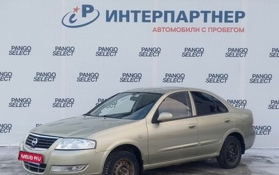 Nissan Almera Classic, 2007 год, 529 000 рублей, 1 фотография