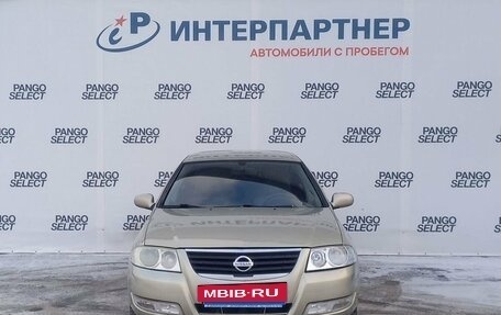 Nissan Almera Classic, 2007 год, 529 000 рублей, 2 фотография