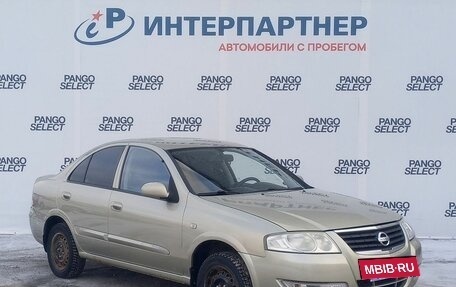 Nissan Almera Classic, 2007 год, 529 000 рублей, 3 фотография